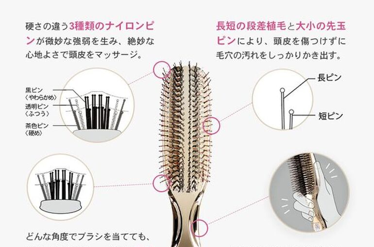 スカルプブラシ特許取得